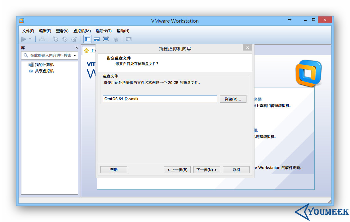 VMware 下安装